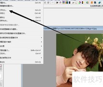 用友锋图像制作喷溅效果