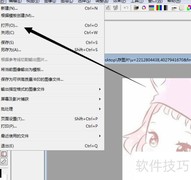 用友锋图像为图片添加杂色