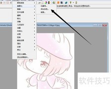 用友锋图像为图片添加杂色