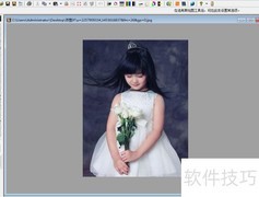 用友锋图像制作招贴画效果