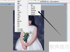 用友锋图像制作招贴画效果