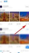威锋分享动态到微信教程