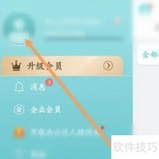 CAD看图王注销申请指南