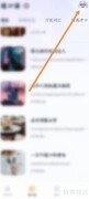 万词王兑换码使用指南