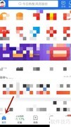 短线王缓存清理方法