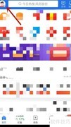 短线王缓存清理方法