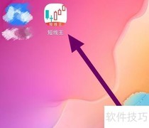 短线王如何关闭夜间模式