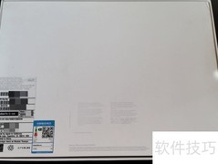 MacBook Pro开箱体验