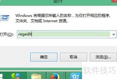 Intel显卡驱动停止响应