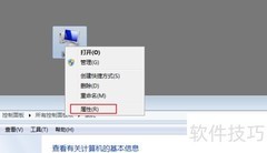 开启Intel核显硬解码方法