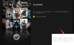绝地求生显卡驱动问题
