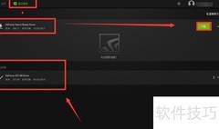 绝地求生显卡驱动问题
