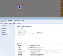开启Intel核显硬解码方法