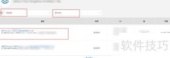 开启Intel核显硬解码方法