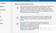 Sencha Touch图形应用