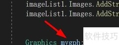 C用Graphics显示ImageList