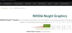 NVIDIA Nsight Graphics安装指南