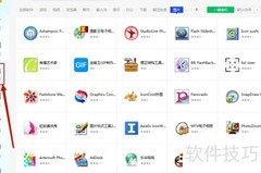腾讯电脑管家安装显卡驱动教程