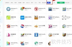 腾讯电脑管家安装显卡驱动教程
