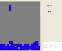 C Graphics绘制俄方块
