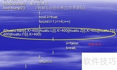 C Graphics绘制俄方块
