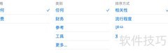 如何安装Apple Developer应用