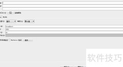 SQL Developer连接数据库指南