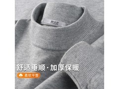 雪中飞男士毛衣5折，仅54.5元带回家