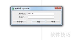 SQL Developer统计表行数技巧
