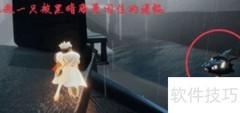 光遇7.9任务攻略