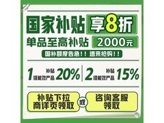 容声516L风冷冰箱直降千元