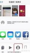 iPhone ISO8来电大头贴设置方法