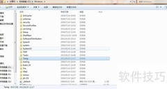 迅雷7.9去广告教程