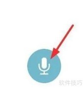 iPhone14英汉翻译使用指南