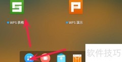 deepin如何卸载软件