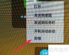 deepin如何卸载软件