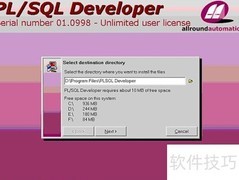 PLSQL Developer安装指南