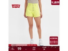 Levi's荧光绿女士牛仔短裤5折仅56.5元
