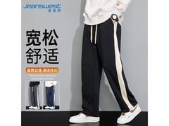 真维斯长裤39.5元抢购