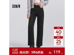 森马女士水洗黑牛仔裤5折仅69.09元