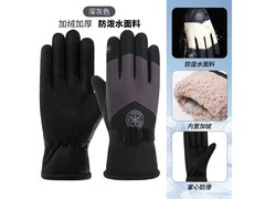 美克冬季防寒骑行手套，券后低至13.8元