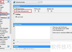PLSQL Developer高效使用技巧