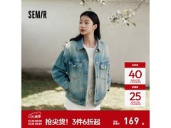 森马森柔女款80325牛仔外套5折仅98.13元