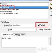 PLSQL Developer高效使用技巧