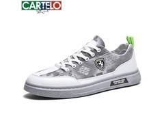 卡帝乐鳄鱼男士白灰板鞋，39元包邮到家