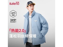 班尼路男士棉服卫衣套装低至73.22元