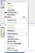 SQL Developer连接修改指南