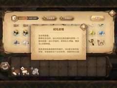 万象物语高配速刷攻略