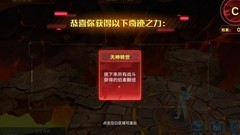 奥拉星菲儿突破平民攻略