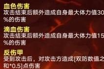奥拉星菲儿突破平民攻略